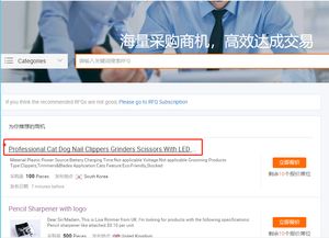 汕頭益佳軟件 以卓越產品服務天下電商