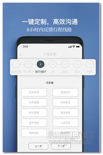 生活服務(wù)軟件新選擇 從jz5u綠色下載站看廣州軟件開發(fā)新趨勢