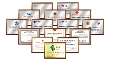 網(wǎng)絡(luò)文化經(jīng)營的產(chǎn)品與解決方案創(chuàng)新